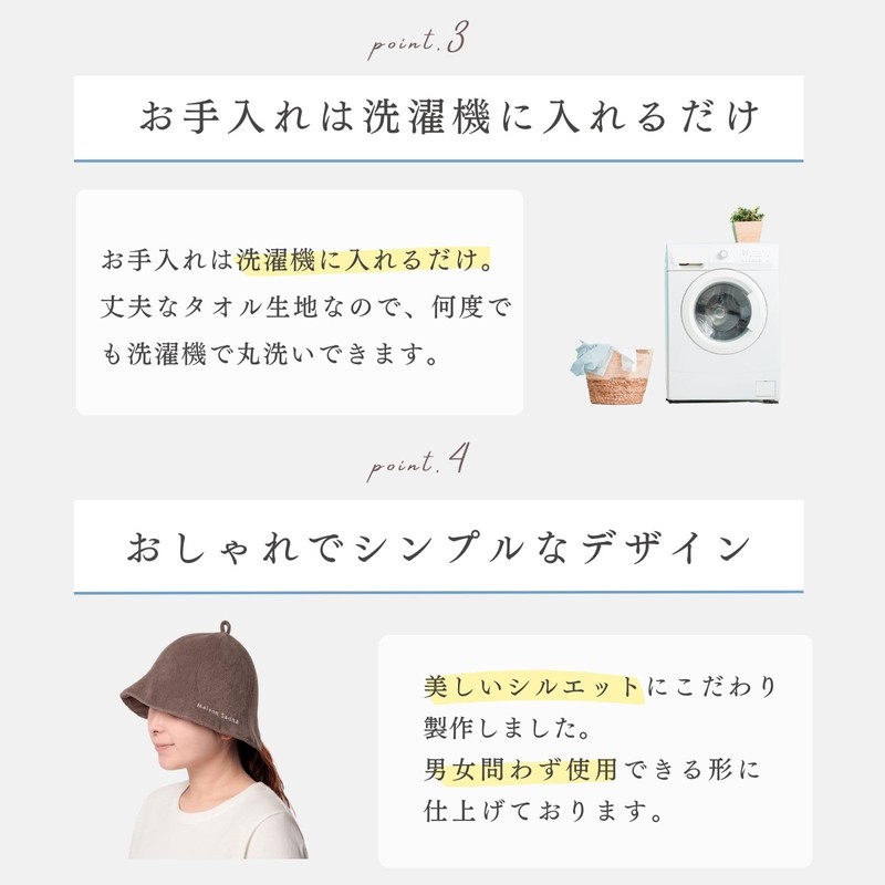 Maison Sauna Hat, Prevents Hair Damaging, Towel Fabric, Easy to
