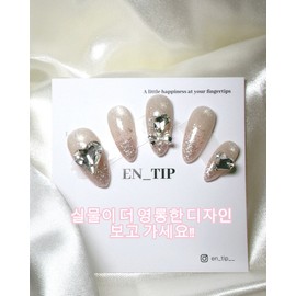 Pink Heart Shower Handmade Nail Tips - Short Square / 핑크 하트 샤워 수제네일팁 - 숏스퀘어