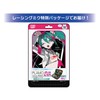 Plamokojo Plamokojo Plastic Tool Pouch EVA Racing Miku 2025Ver. Hobby