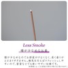 DANNY LIB Pear Incense Incense Sticks Aroma Approximately 7.1 oz