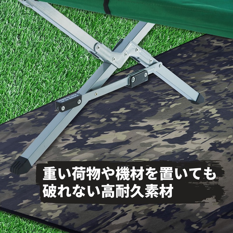 Tencen Tent Sheet, Camouflage, Ground Sheet, Waterproof, Thick, Durable, High