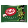 Nestle Japan Kit Kat Mini Sweet Adult Dark Matcha, 10