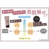 Long Fit BB Cream, 1.2 oz (35 g), UV Foundation,