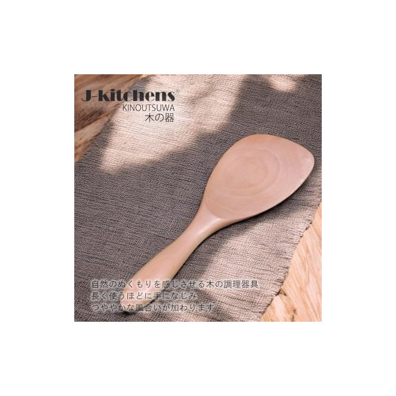 J-kitchens Wooden Rice Spoon, Natural, 8.1 x 2.4 inches (20.5