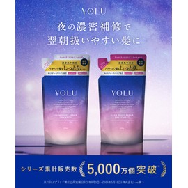 YOLU Yol | Treatment Refill [Calm Night Repair] 14.1 oz (400 g)
