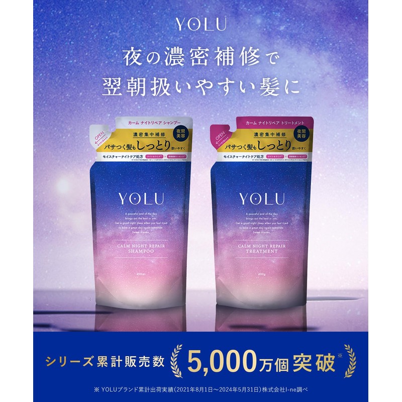 YOLU Yol | Treatment Refill [Calm Night Repair] 14.1 oz