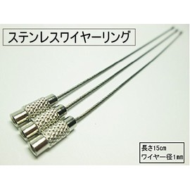 Freell Stainless Steel Wire Rings, Set of 100 (Sold as a Set: 3, 5, 10, 20, 50, 100 pieces) Wire Rings, Screw Type, Key Management and DIY Use, Bag Keychains, etc