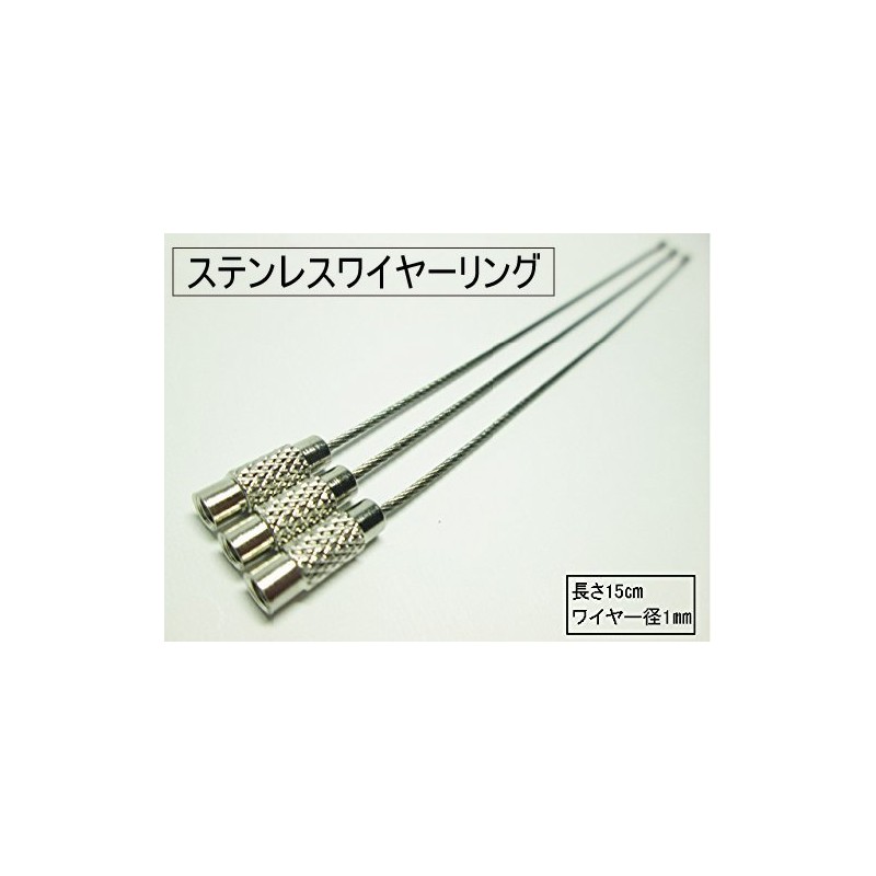 Freell Stainless Steel Wire Rings, Set of 100 (Sold as