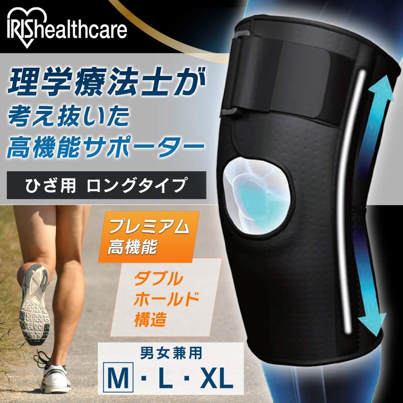 Iris Ohyama Knee Support, Sports, Knee Long, Medium Size, Designed