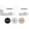 OO Osaki 75313 Skin Friendly Arm Cover, Long Length, One
