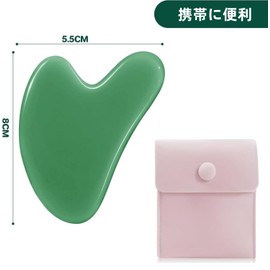 Cassa Facial Cassa Plate, Natural Cobblestone, Heart-shaped, Face Lift, Scalp, Acupoint Massage, Improves Edema/Wrinkles, Promotes Circulation, Full Body Use, Beauty Care Tool, Comes with a Beautiful