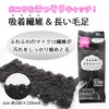 Mofufuwa Dry Sheet, Pack of 10 x 2, Approx. 11.0
