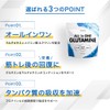 アンビーク オールインワン グルタミン 粉末 クエン酸 タウリン マルチビタミン配合