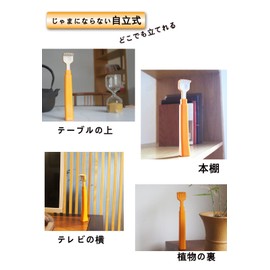 (KITASU) Grandson Hand Extendable Angled Freestanding Stylish Egg Hand