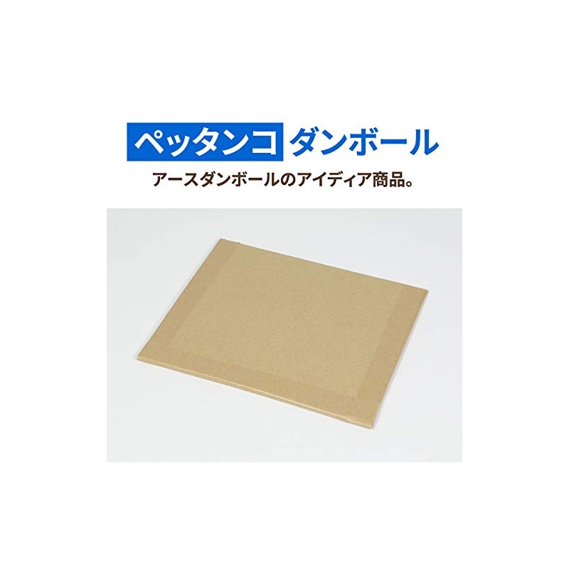 Earth Cardboard, ID1286, Cardboard Sheets, A5 Size, 0.1 inch (3