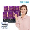 Cheonhoen Care Daily Care Slim Care 60 tablets x 6 box / 천호엔케어 데일리코어 슬림컷 간케어 60정 x 6박스
