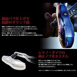 LIVRE 5983 TB-1 Knob Single Item (1 Piece) Shimano (B) Silver & Black, 1.6 oz (45.6 g)