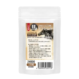 馬プラセンタ24000 お徳用120粒 北海道サラブレット胎盤使用 1日目安/4粒 約1ヶ月分 1袋当たり馬生胎盤 約24,000mg相当配合