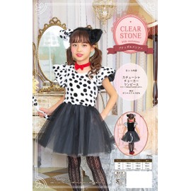 Party City Petite Kids Dalmatian Dress, Cosplay, Size 7 to 8 years old (120 cm), Black and White