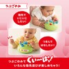 People Gui-Pak! You want to do it! Baby Curiosity BC-003