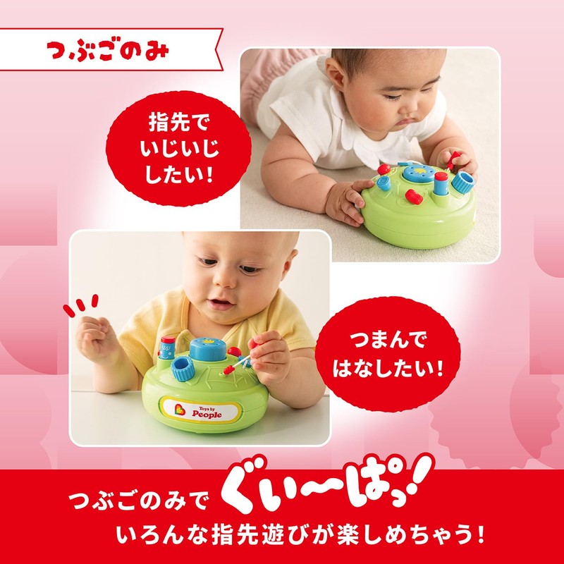 People Gui-Pak! You want to do it! Baby Curiosity BC-003