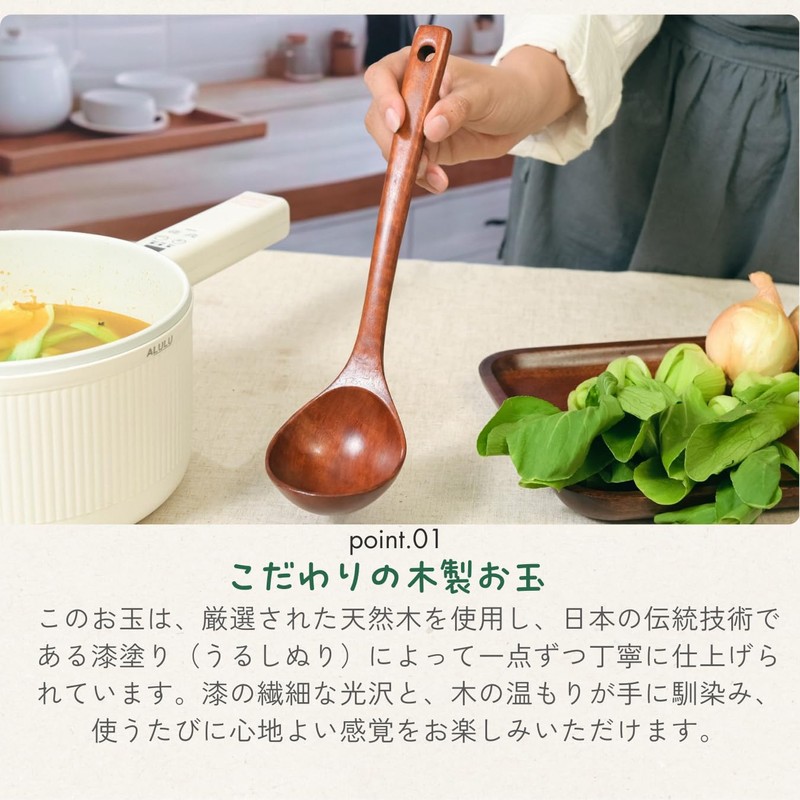 Tokunari TAO-101 Ladle (Wooden Lacquered / 10.6 inches (27 cm)