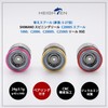 HEIGHTEN Reel Spool Shallow Groove Yumeya S-27 Type C2000S Replacement
