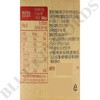 Berisol The Collagen Gummies 126g x 4 bags x 2