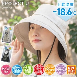 Rising Temperature: 18.6 ° C PROTECTU Heat Shield Hat with Chin Strap, 02 beige