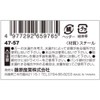 Safety 3 Wire Hose Band 47-57 Outer Diameter 1.9 -