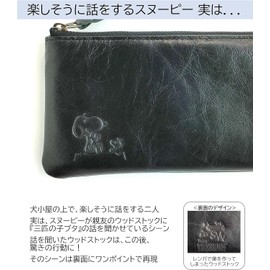 Snoopy Adult Long Wallet, Genuine Leather, Slim Design, with Exterior Pocket, L-Shaped Zipper [90941] (Black)