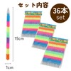 DIZLAS Rocket Pencils, Pencils, Stationery, Prizes, Presents, Large Capacity, Children,