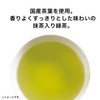 Itoen Instant Green Tea for Tea Machines, 2.5 oz (70