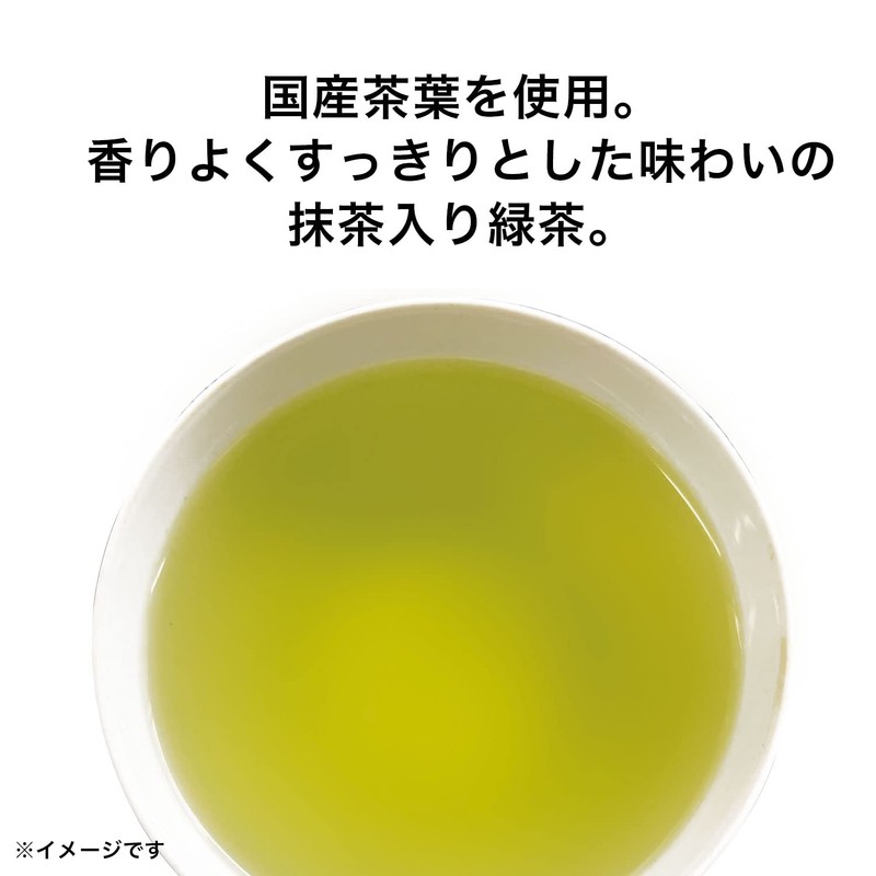 Itoen Instant Green Tea for Tea Machines, 2.5 oz (70