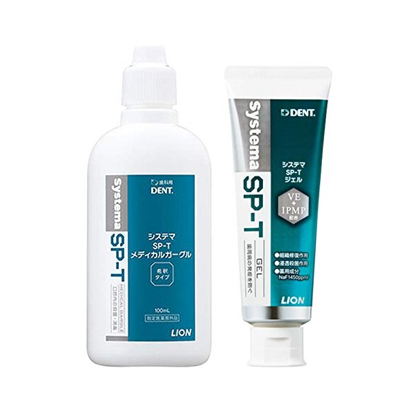 Lion DENT. Systema SP-T (Medical Gargle Gel)