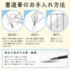 Namurataiseidou Calligraphy Brush, Thick Brush, Calligraphy Taisei No. 5