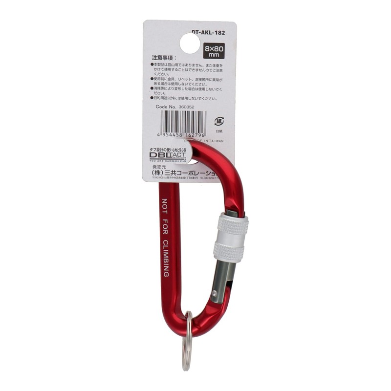 dbltact Aluminum Carabiner Lock DT – AKL – 182 8
