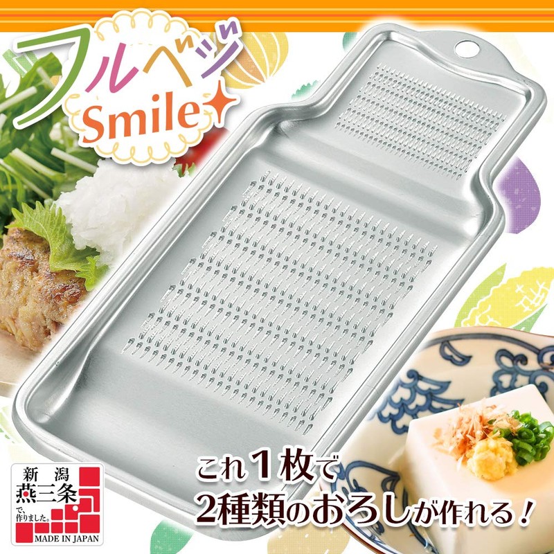 Shimomura Industry FVS-607 Full Veggie Smile Aluminum Grater, Made in