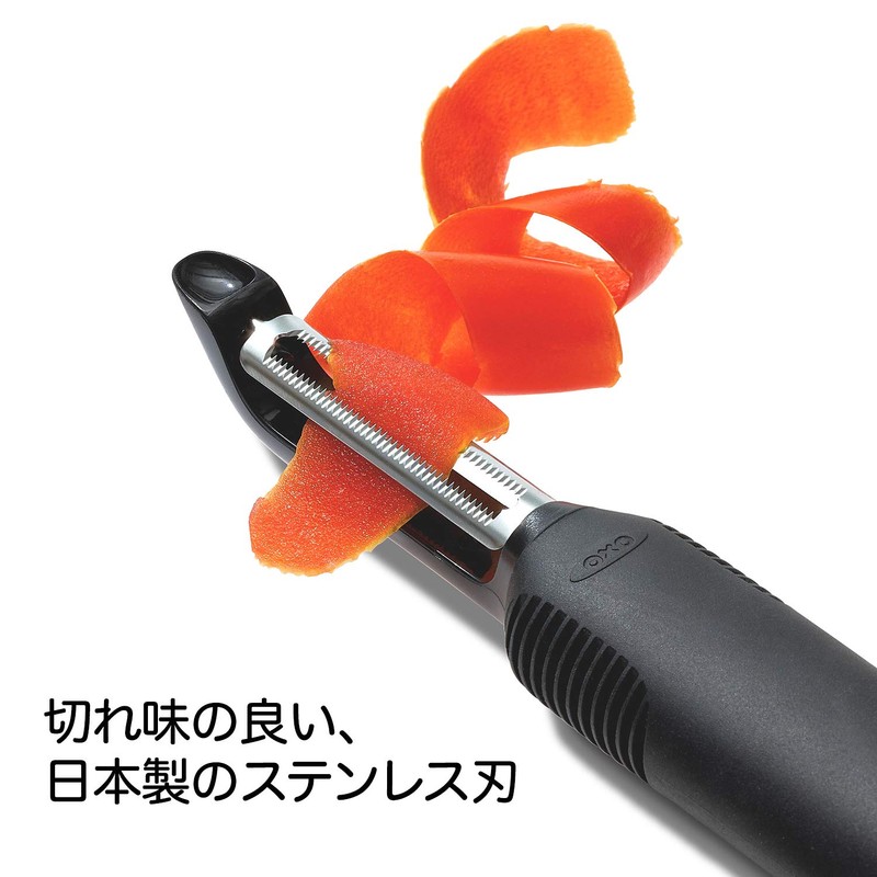 OXO Good Grips Peeler
