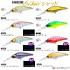 Duel HARDCORE Bass Lure La Tour Shad 60mm Slow Floating