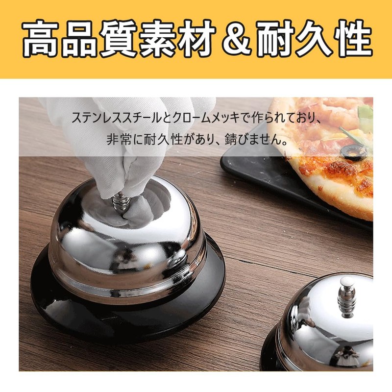 Tabletop Bell, Call Bell, Set of 2, Doorbell, Restaurant Reception