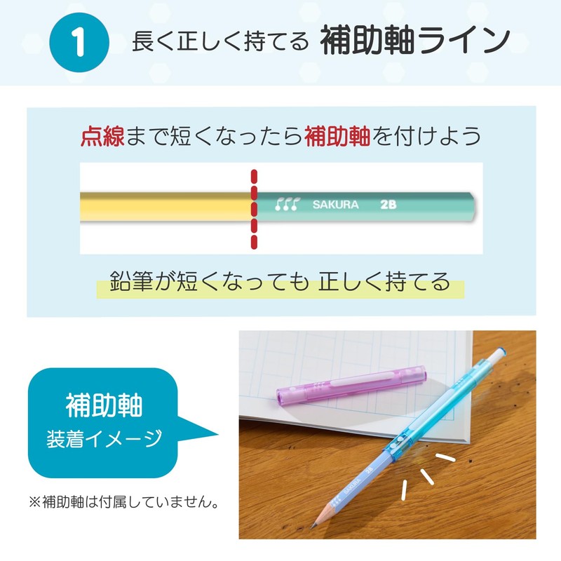 Sakura Crepas GE2B6-C Shikakata Pencil, Elementary School Stationery, 2B, Hexagonal