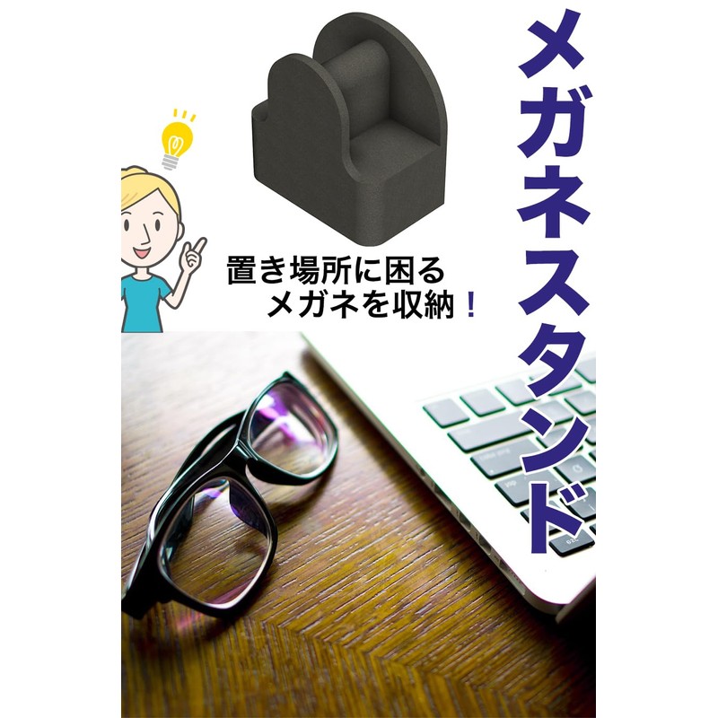 AllBright Glasses Stand, Glasses Holder, Eyeglass Holder, Eyeglass Storage, Bedroom,