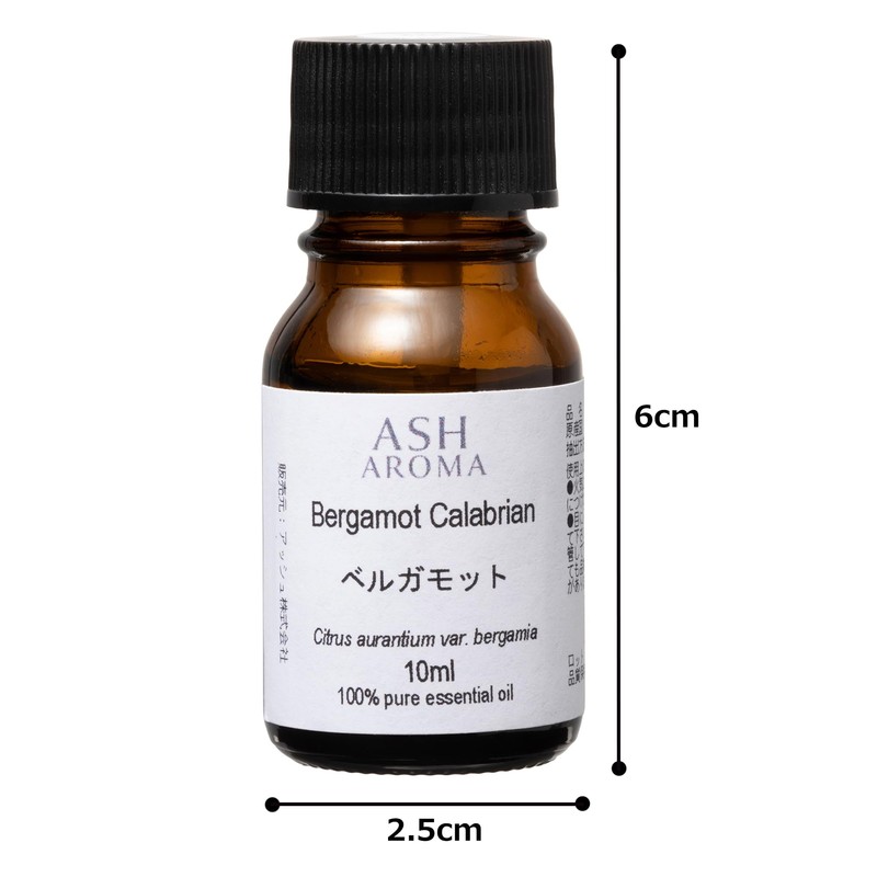 ASH Bergamot Essential Oil 10ml Boxed Aroma Oil AEAJ Certified