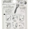 Mitensha Visage Facial Roller HB807