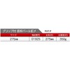 Soil Cow G with provisional frame bar Nails Fastening 275g