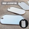 EXDUCT ドッグタグ 30枚 サイレンサー セット ステンレス ネームタグ ゴムリング キーホルダー 迷子札
