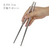 TITECOUGO Ultralight Titanium Chopsticks, Outdoor Chopsticks, Camping Chopsticks, 9.1 inches