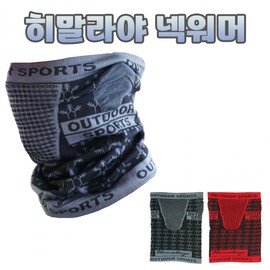 Himalaya Seamless Winter Neck Warmer, Face Mask & Headband with Anti-Fog for Jogging, Skiing, Cycling [Donghae Sangsa] Brushed Multi-Color (Standard - Unknown World) 10ea