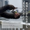 Gamakatsu Luxe TEOTECT Short Finger Gloves #3 Ice Gray L